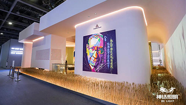【经典案例回顾】2020年广州设计周·本杰明摩尔涂漆展厅——神话商业照明案例